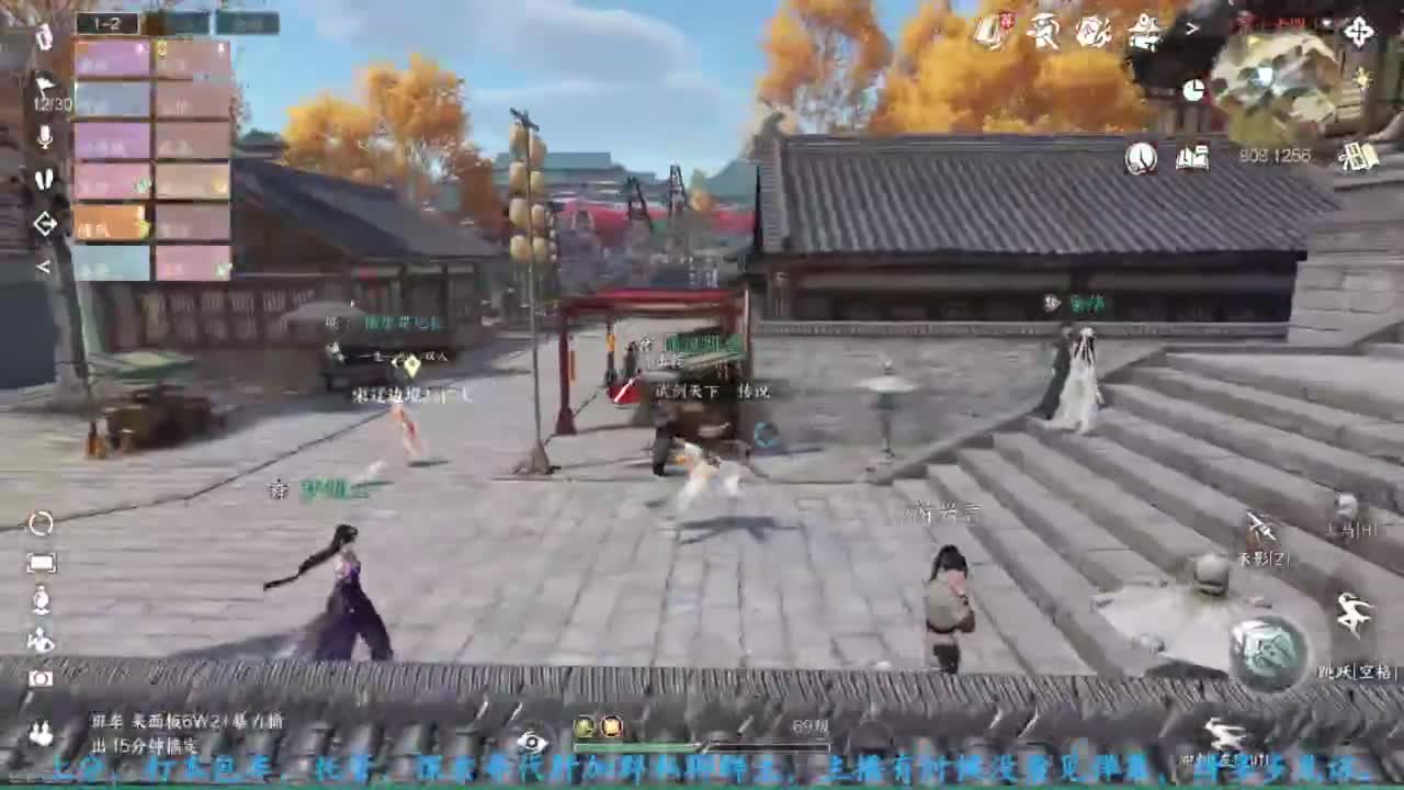 主玩铁衣 第11段