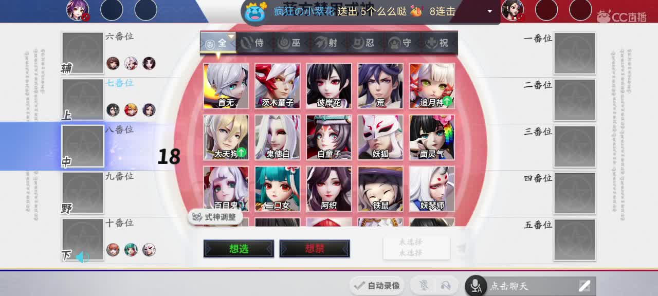 我在等你，你在等什么？ 第3段