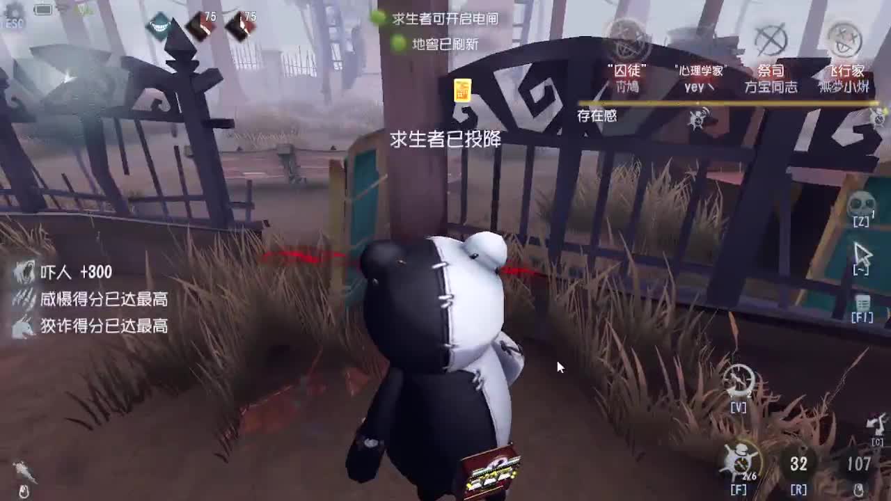 懒兮兮的我 第3段