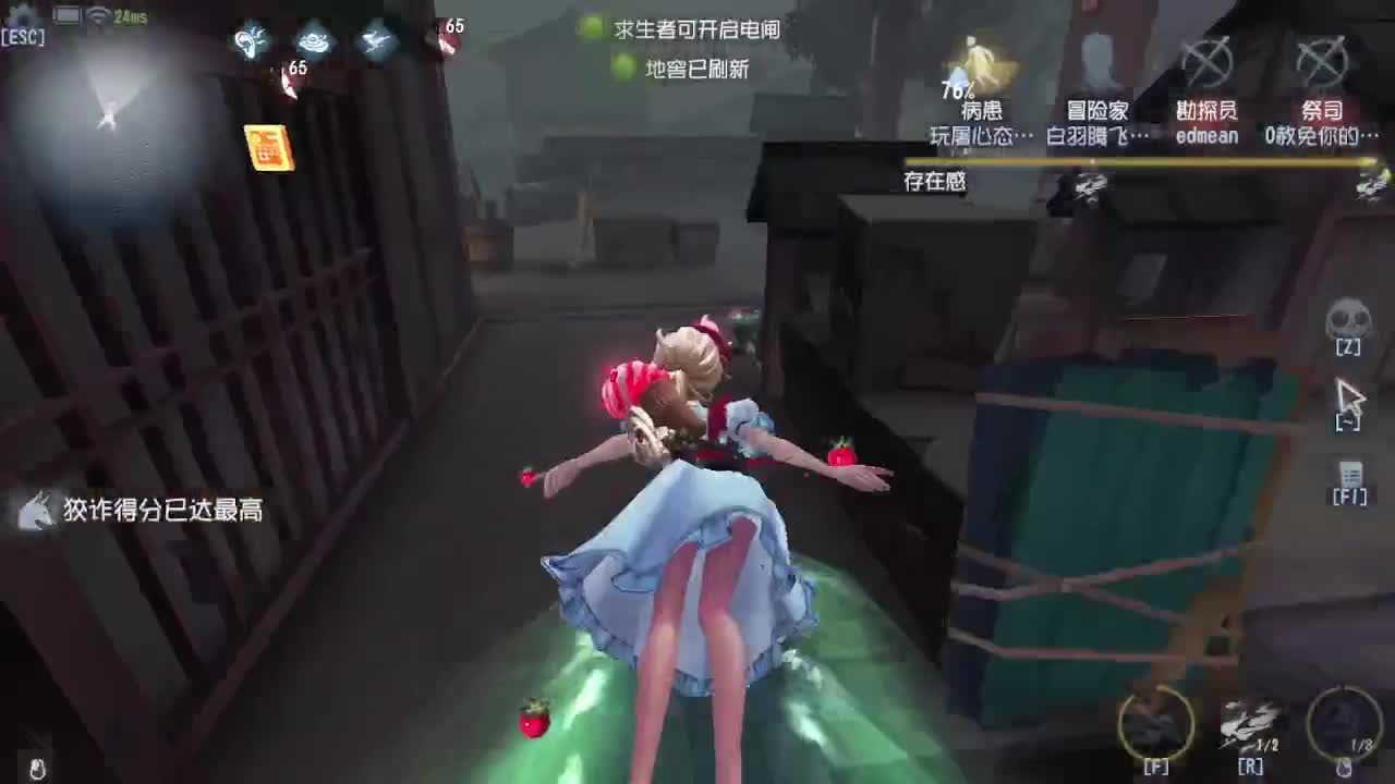 懒兮兮的我 第6段