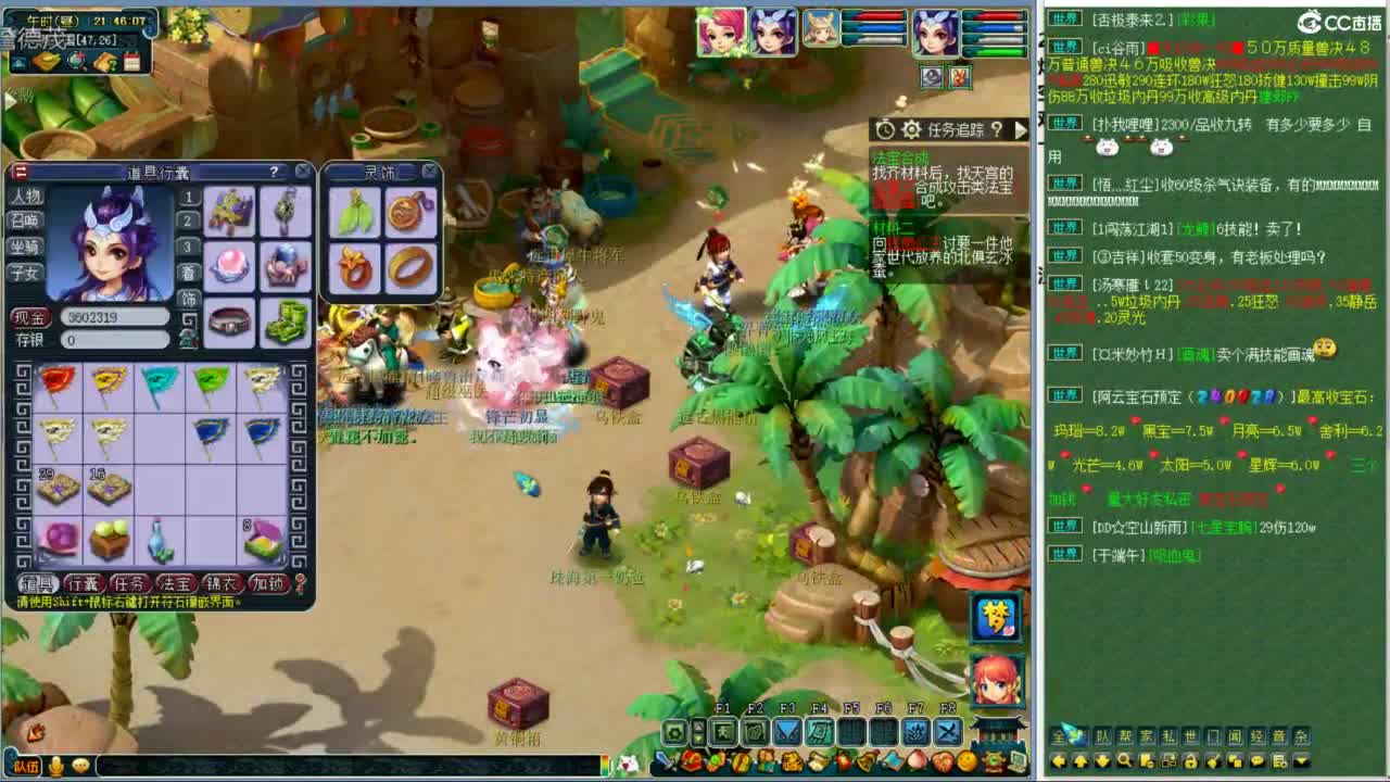 空山新雨单开接资源 第2段