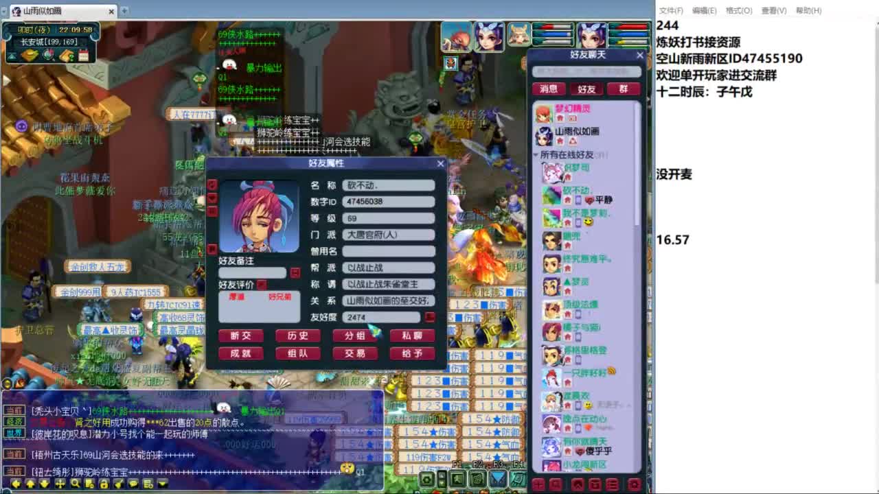 空山新雨单开接资源 第3段