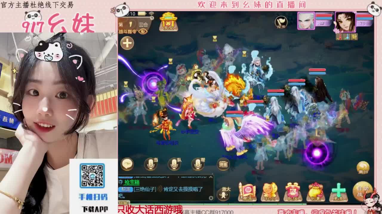 距离你只有一个屏幕 第1段