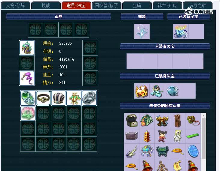 129紫禁城043神木林