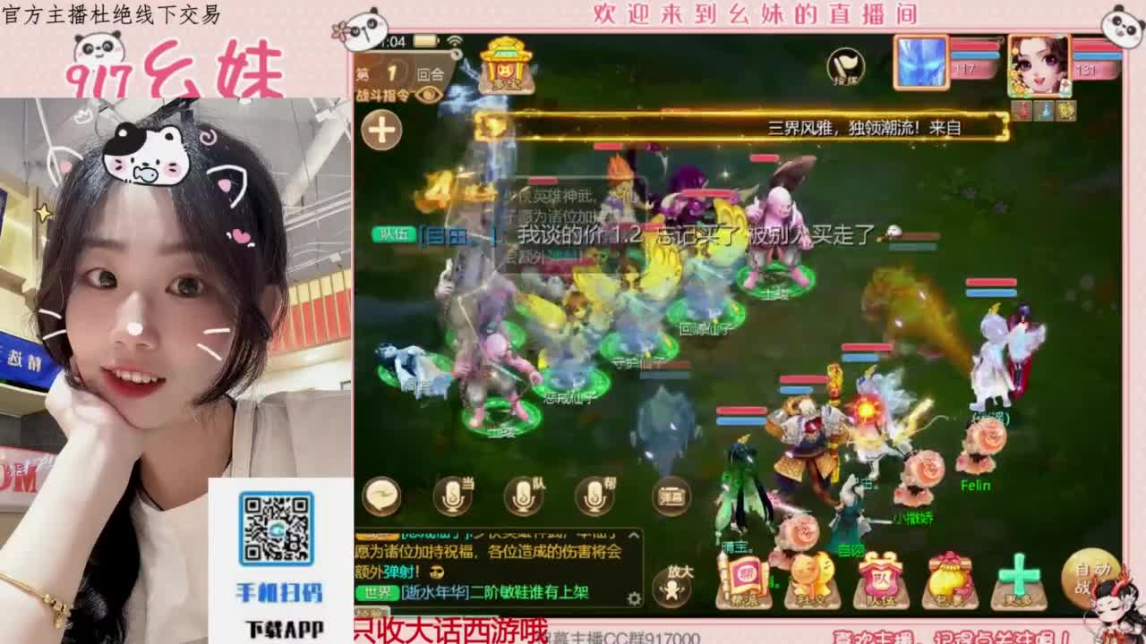 距离你只有一个屏幕 第3段