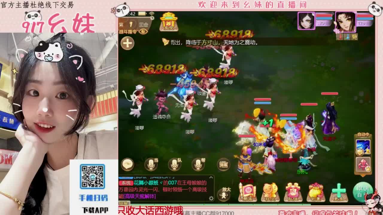 距离你只有一个屏幕 第4段