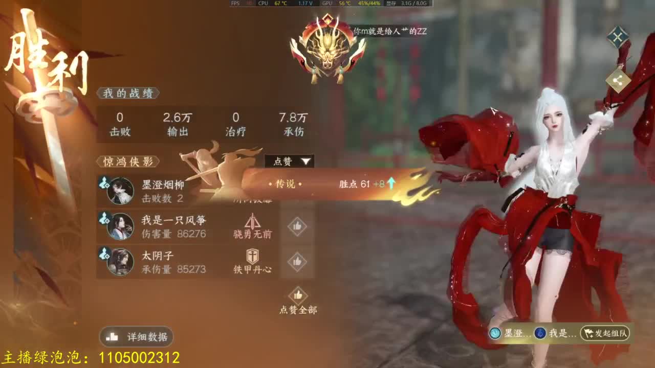 断网玩家