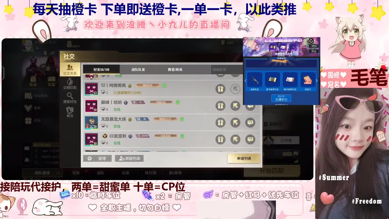 老板滴滴，cp滴滴 第1段