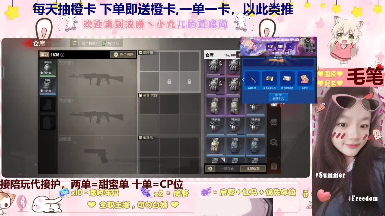 老板滴滴，cp滴滴 第2段