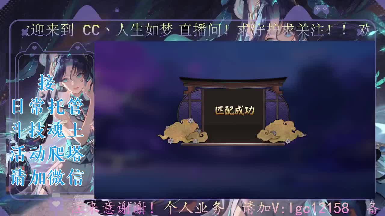 打打斗技，接斗技魂土托管 第2段