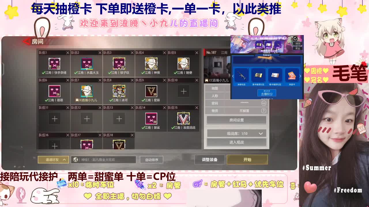 老板滴滴，cp滴滴 第5段