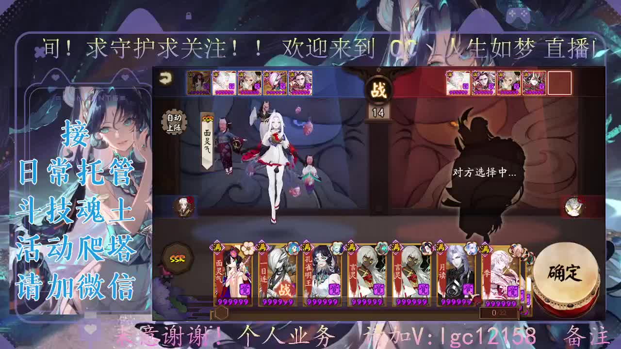 打打斗技，接斗技魂土托管 第4段