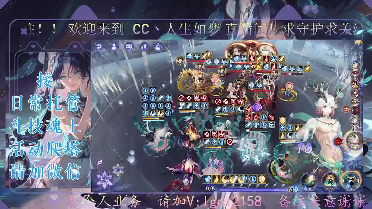 打打斗技，接斗技魂土托管 第5段