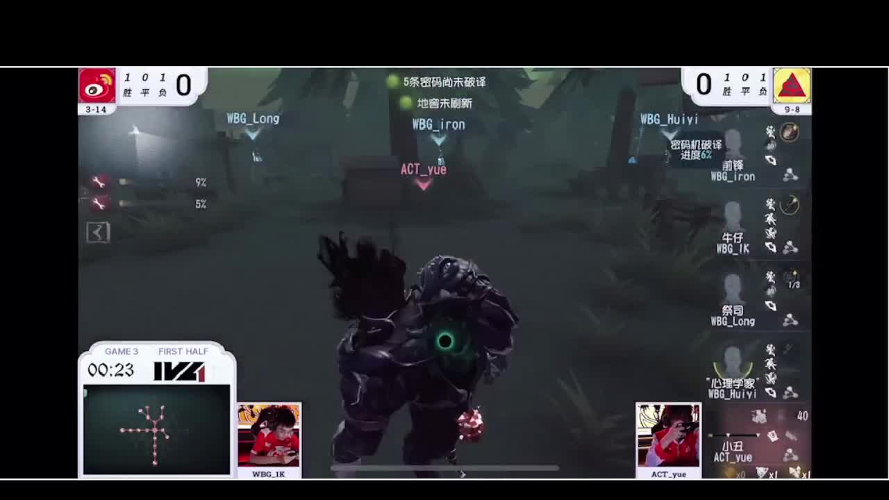 输赢是常态 第1段