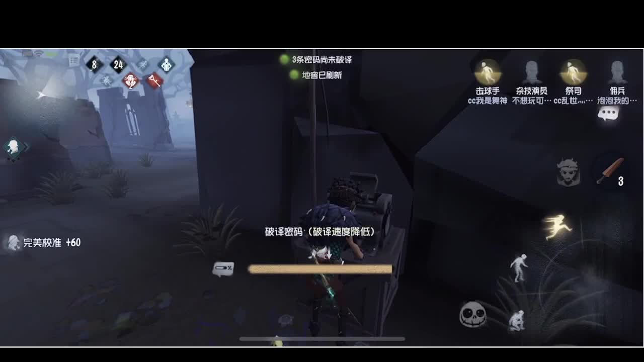 输赢是常态 第2段