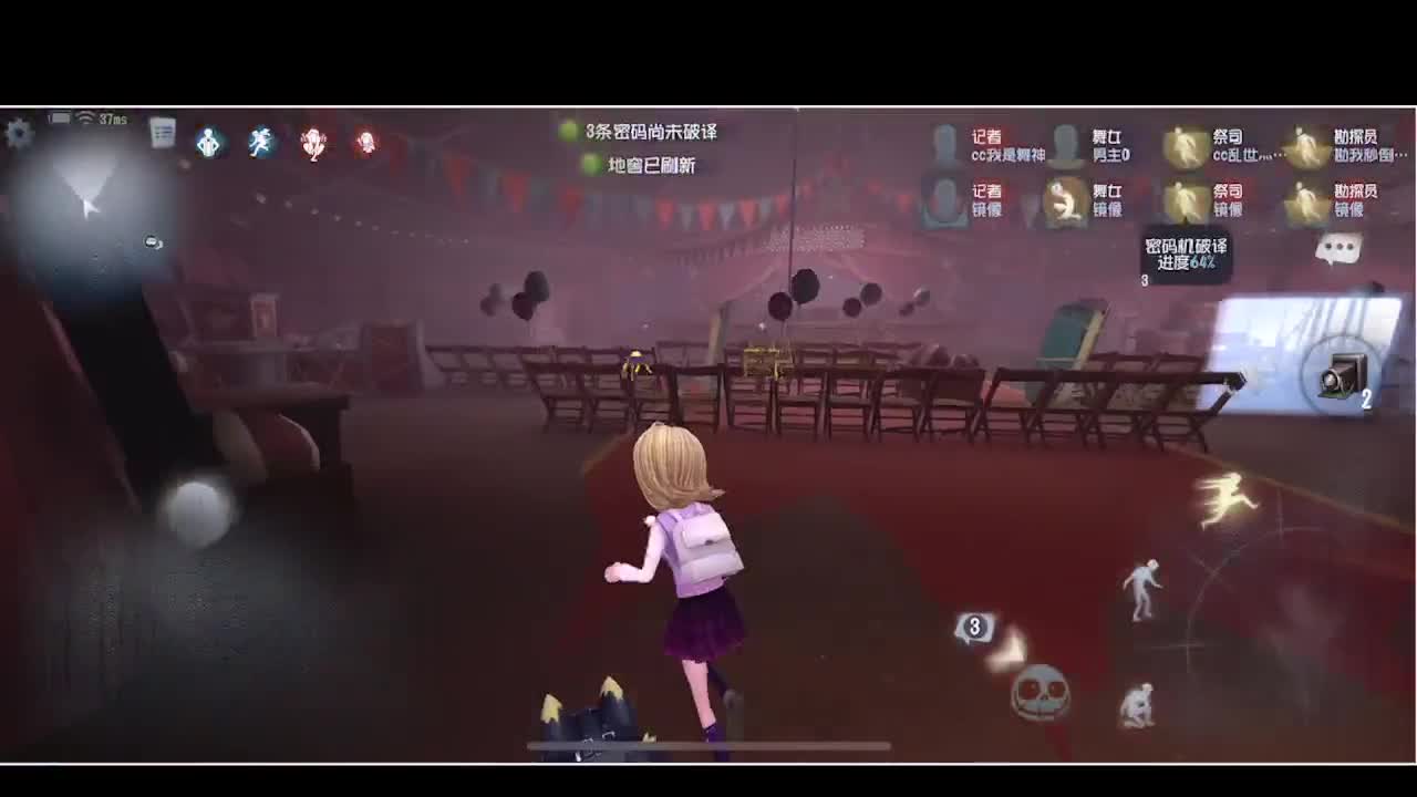 输赢是常态 第3段