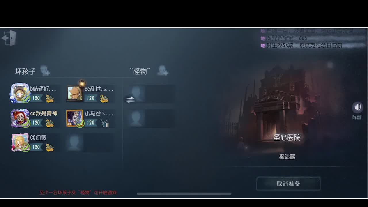 输赢是常态 第6段