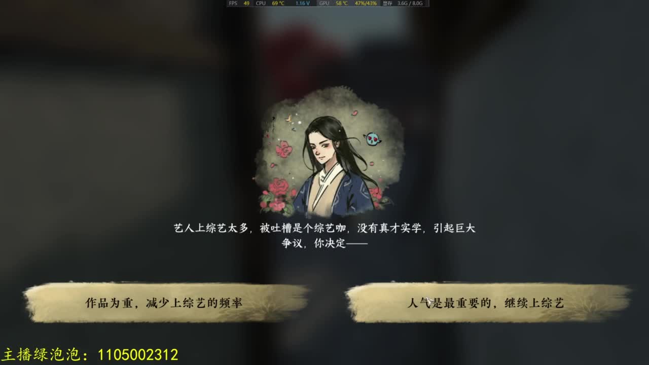 断网玩家 第3段