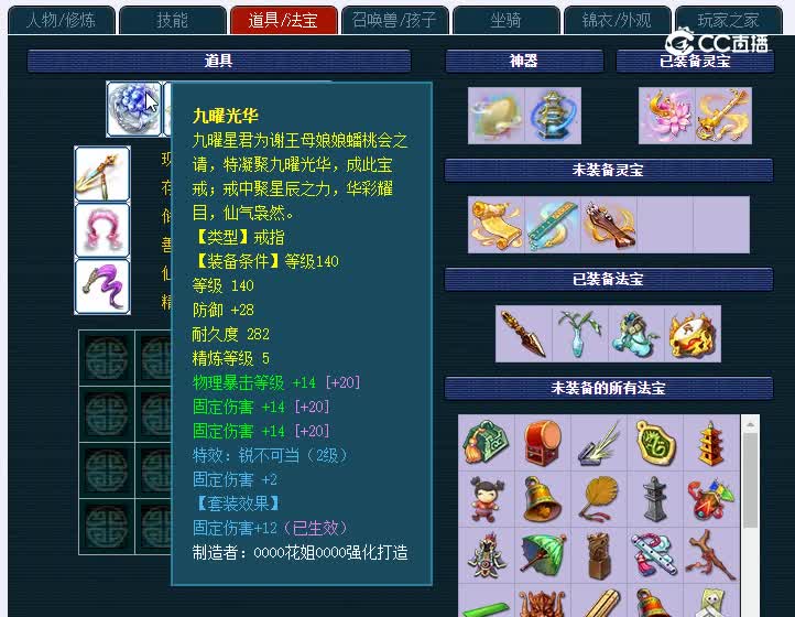 175长安街386普陀山