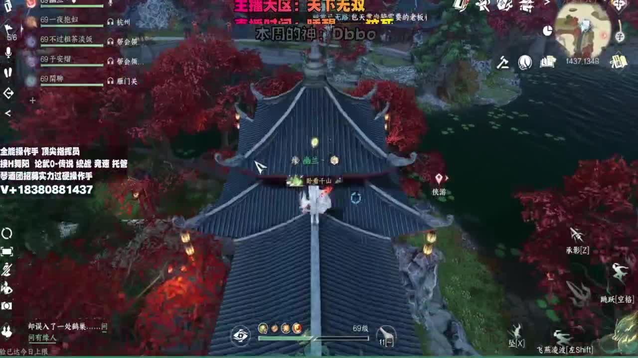 顶尖指挥 接舞阳 论武 第1段