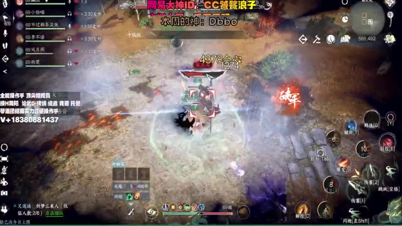 顶尖指挥 接舞阳 论武 第3段