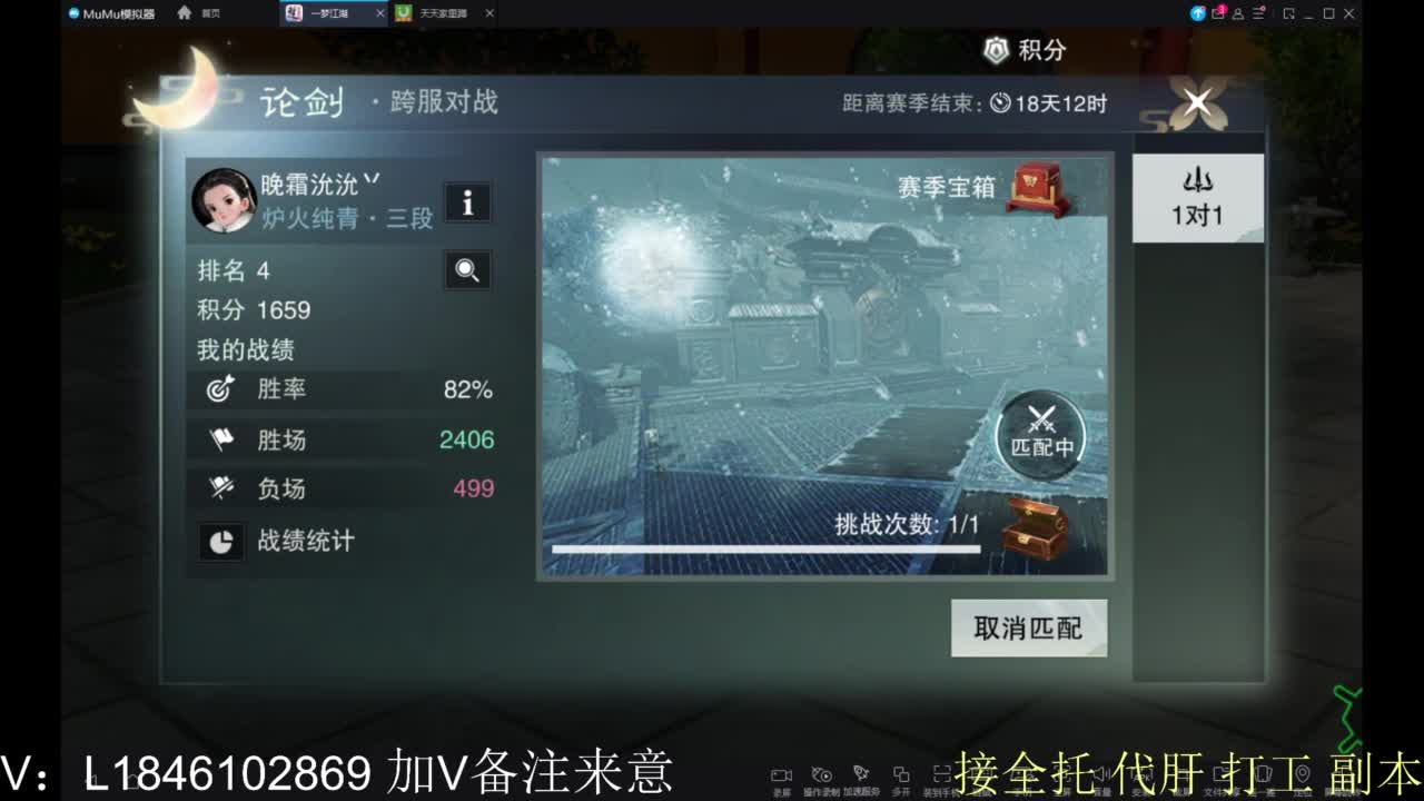 接副本包车各种 第3段