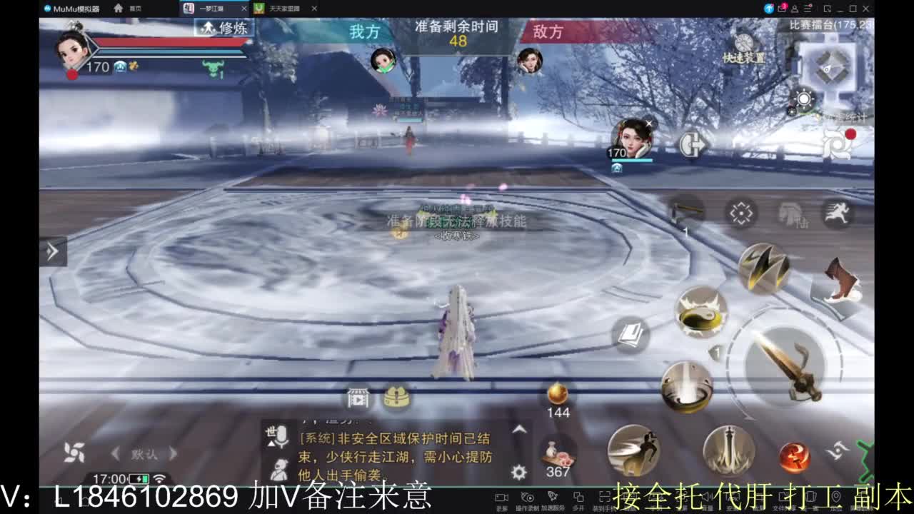 接副本包车各种 第5段