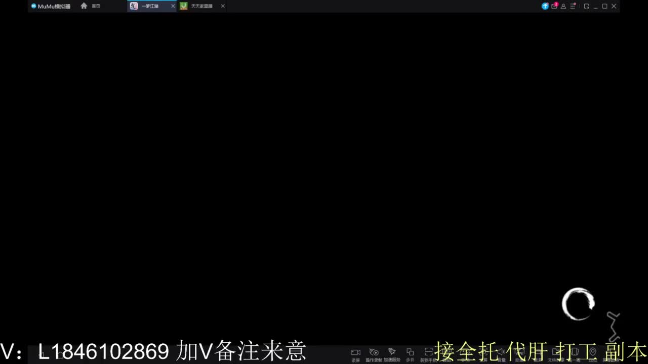 接副本包车各种 第8段