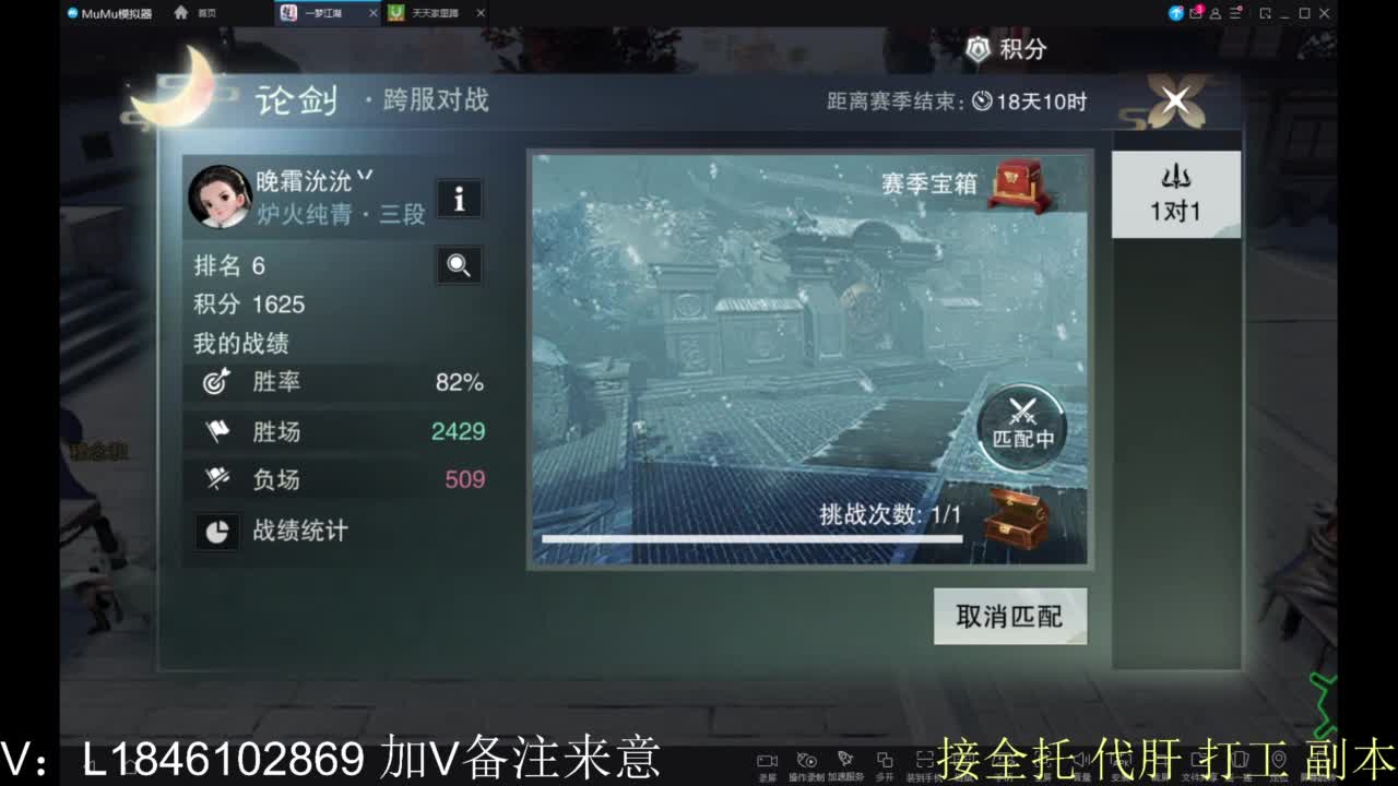 接副本包车各种 第9段