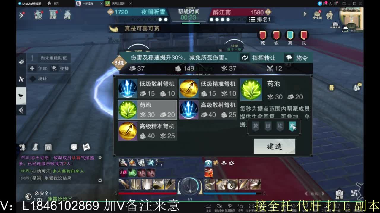 接副本包车各种 第12段