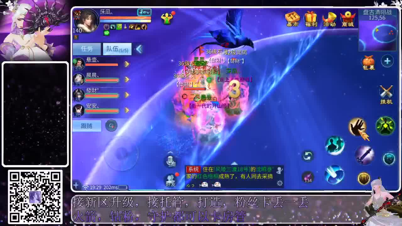 来啦，老弟儿 第2段