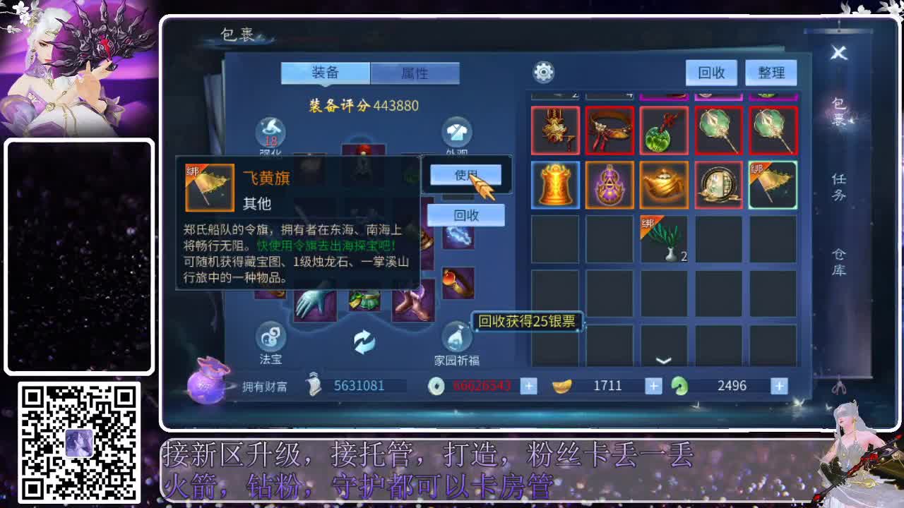 来啦，老弟儿 第3段