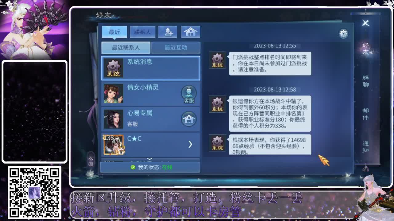 来啦，老弟儿 第4段