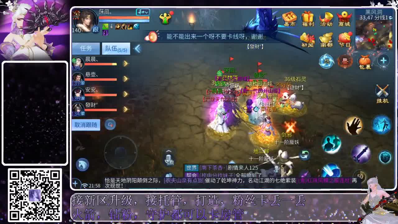来啦，老弟儿 第7段