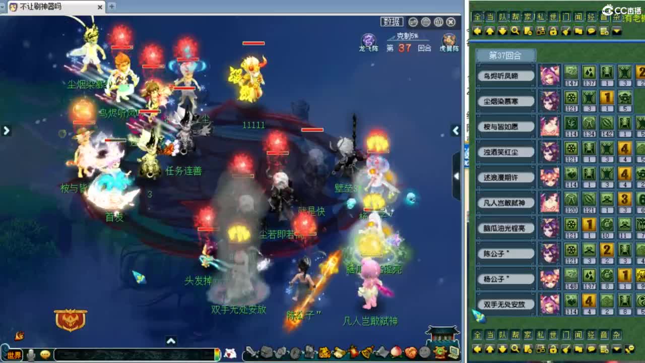 解说服战晋级赛！ 第3段