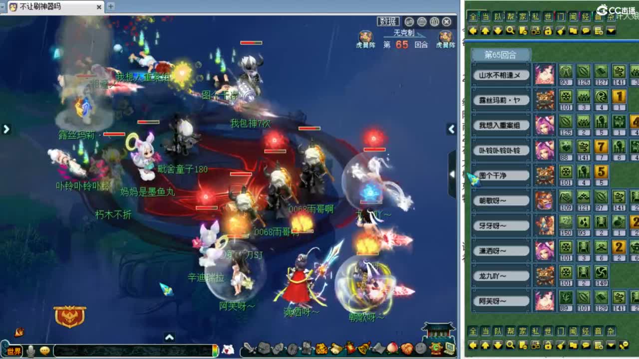 解说服战晋级赛！ 第8段