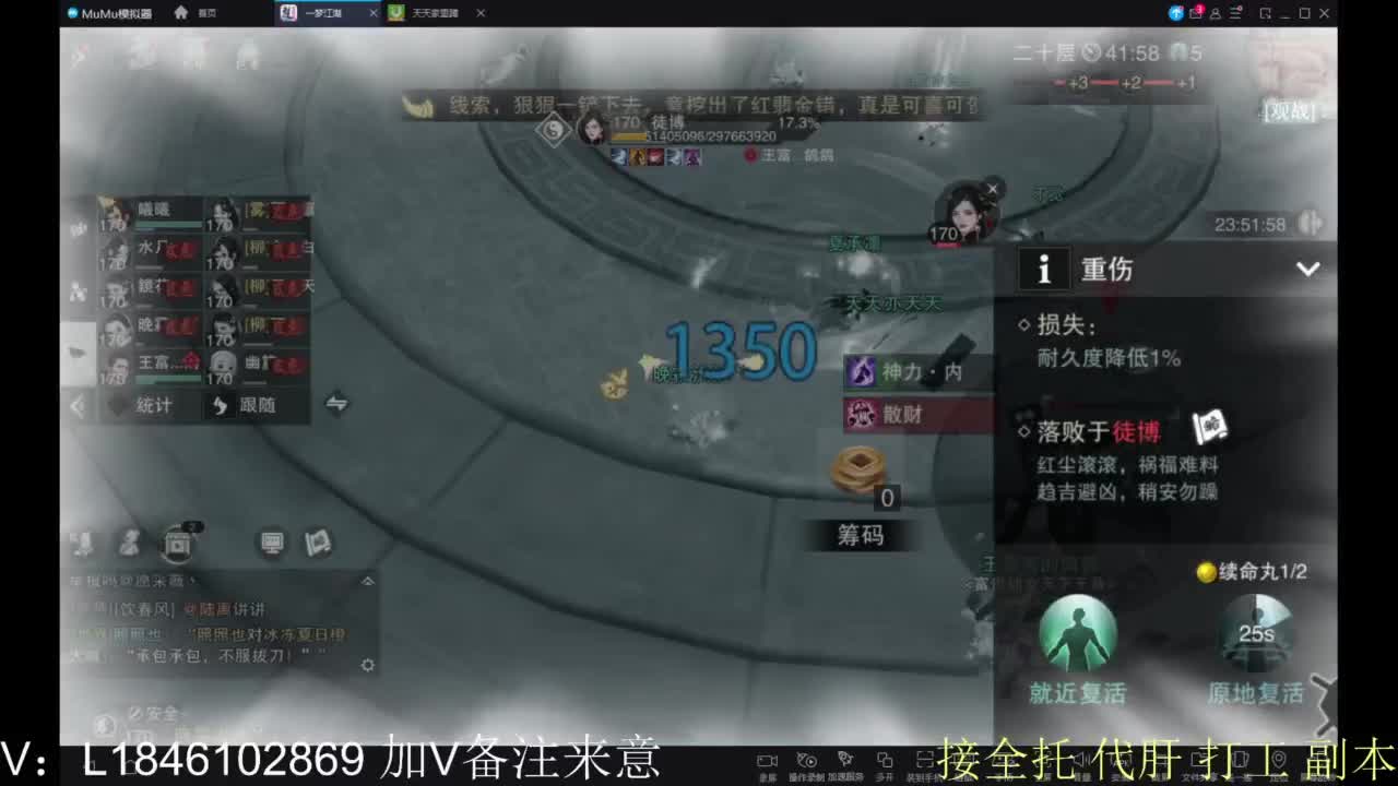 接副本包车各种 第2段