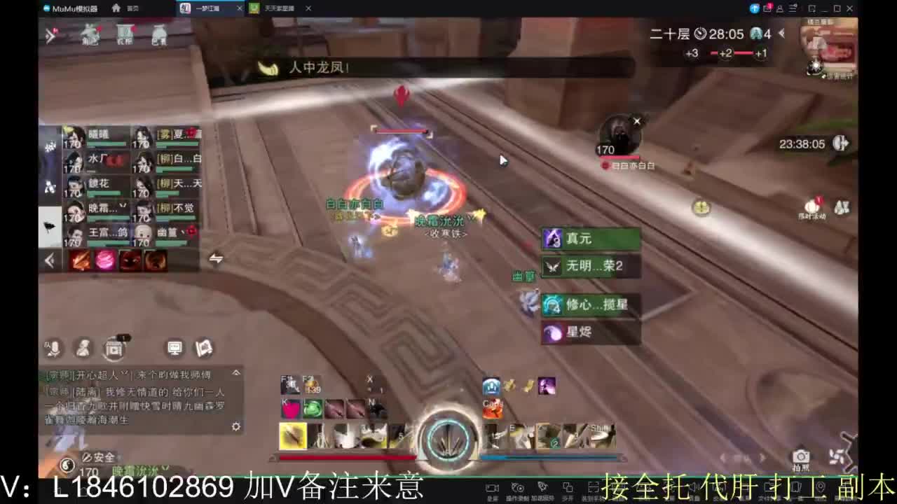 接副本包车各种 第3段