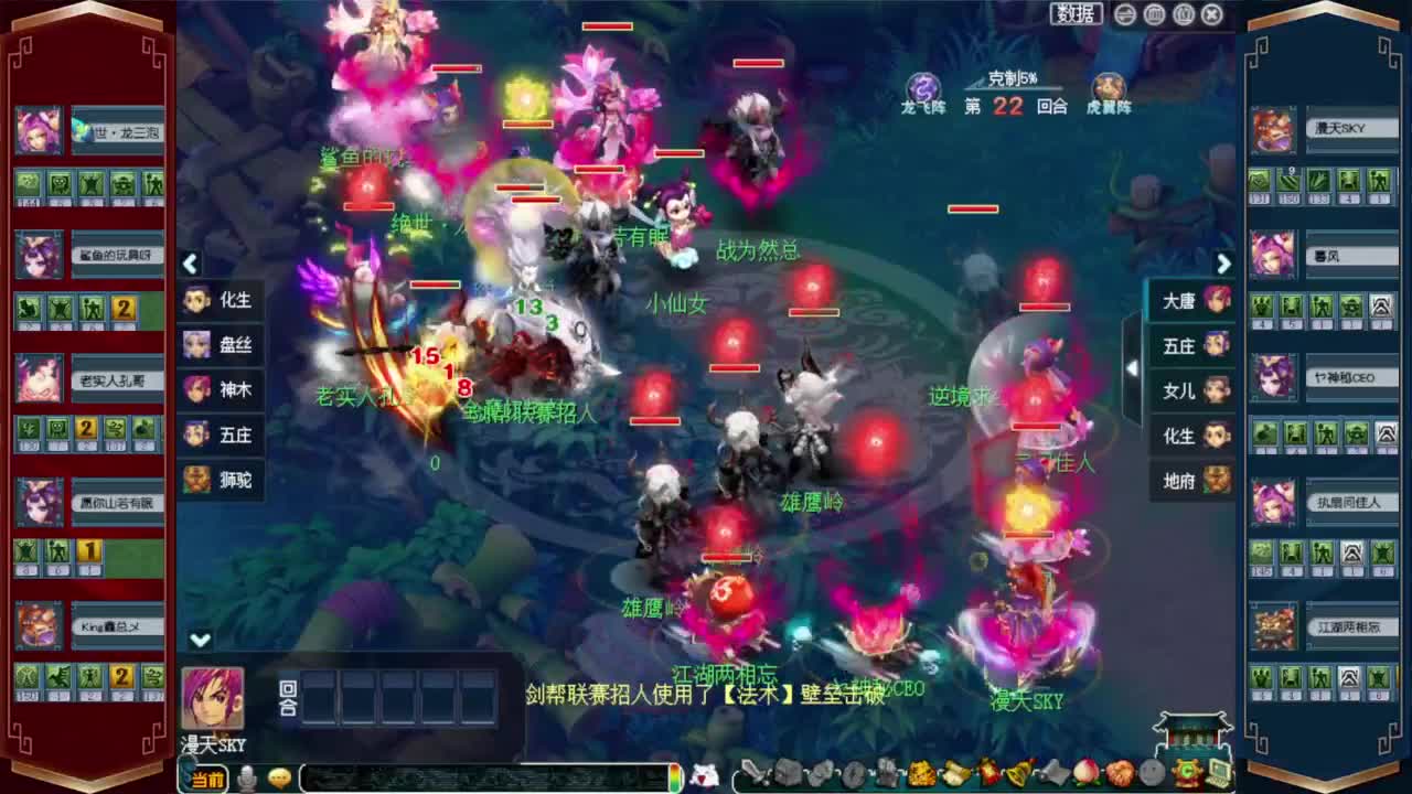 205联武神坛❤加油橘子洲 第3段