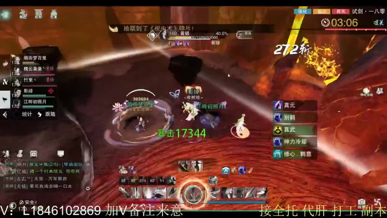 接副本包车各种 第4段