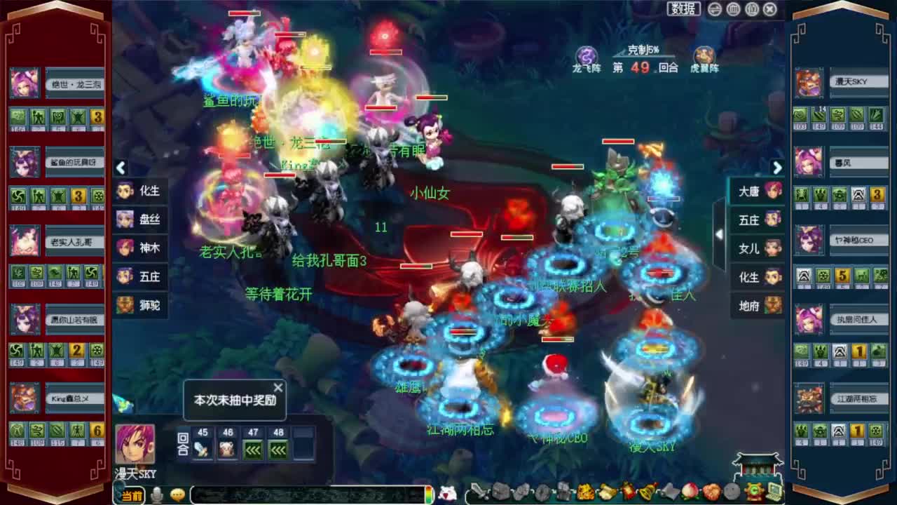 205联武神坛❤加油橘子洲 第4段