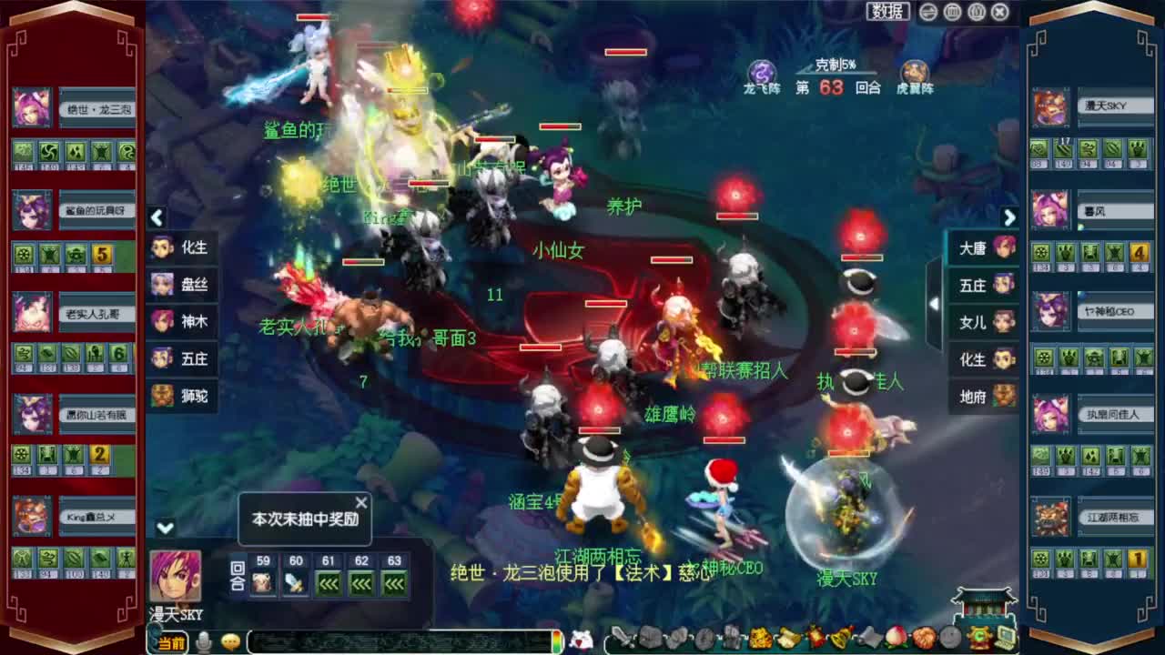 205联武神坛❤加油橘子洲 第5段