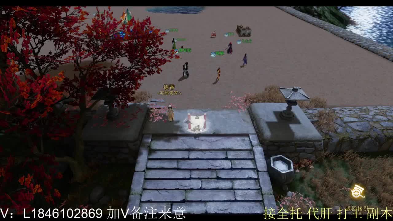 接副本包车各种 第5段