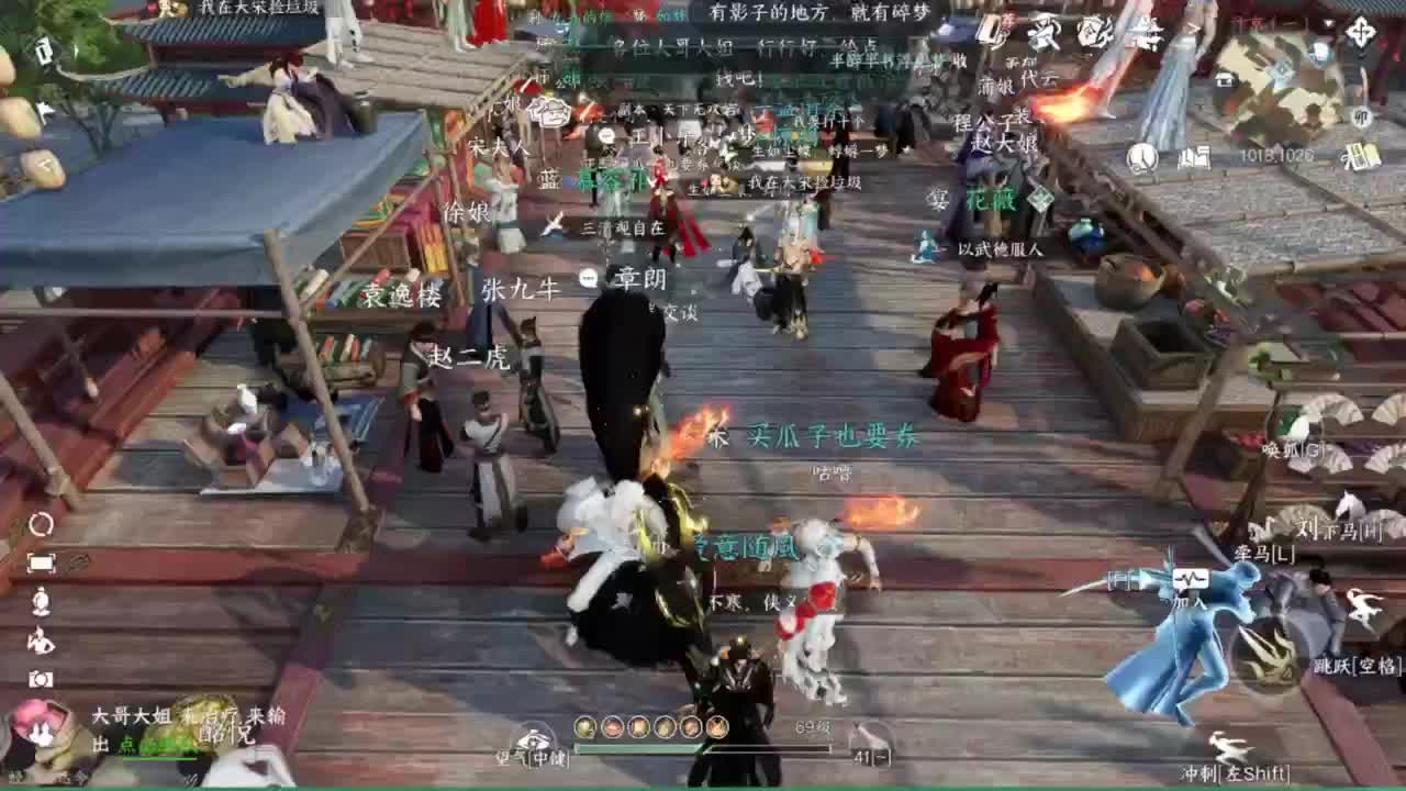 来了来了 第7段
