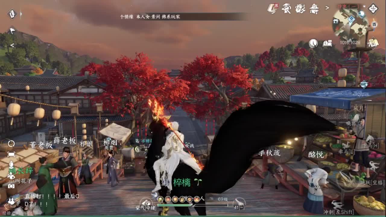 来了来了 第10段