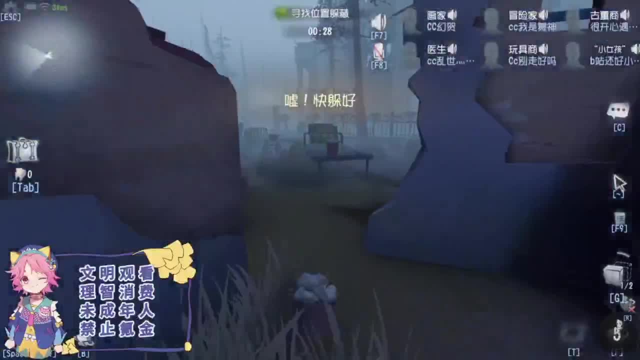 平淡的排位 第6段