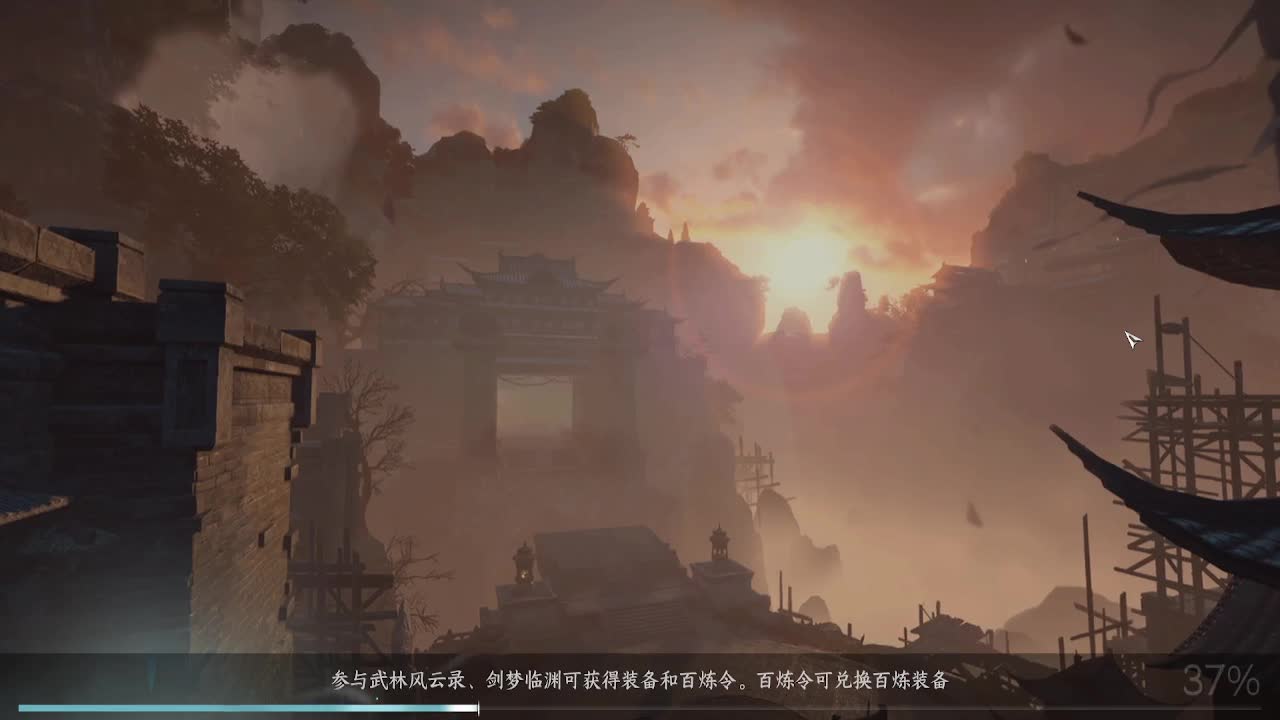 舞阳，托管，调号， 第6段