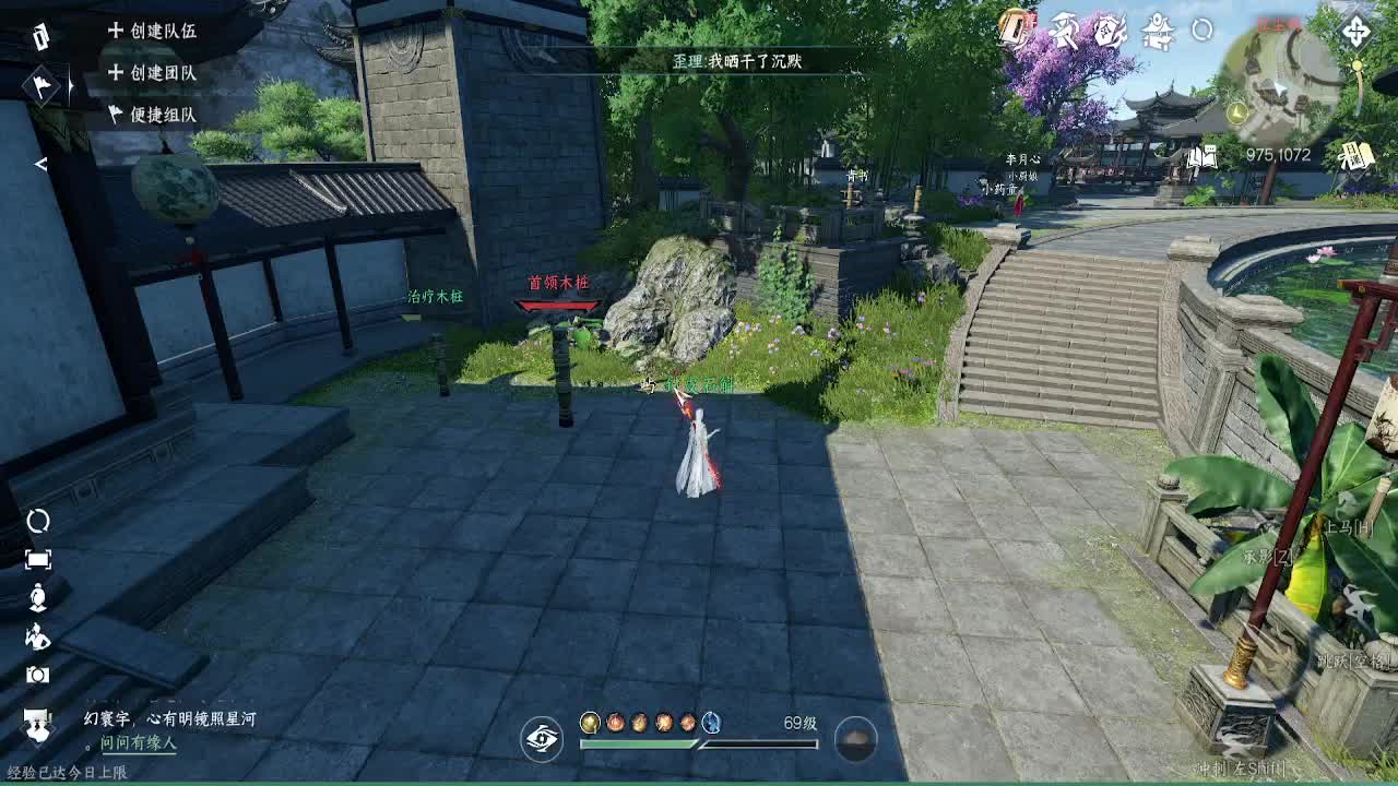 舞阳，托管，调号， 第7段