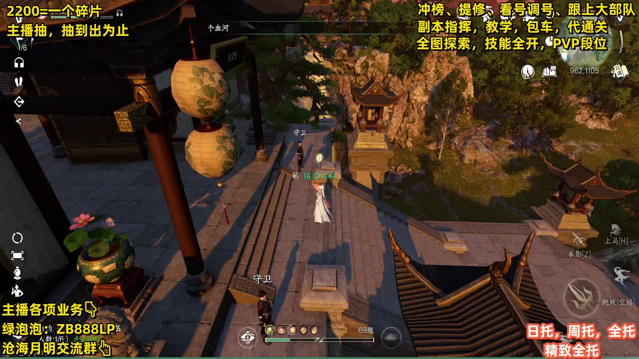 舞阳，托管，调号， 第9段