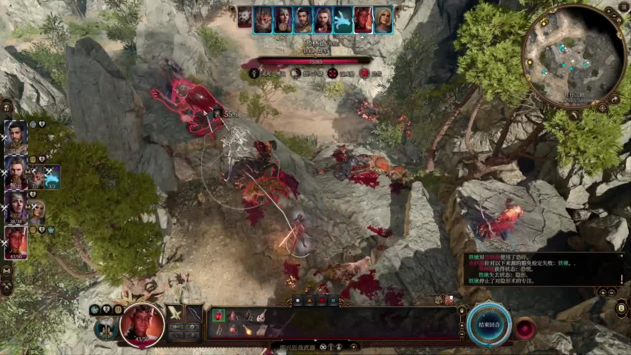 随便玩系列-博得之门3 第2段